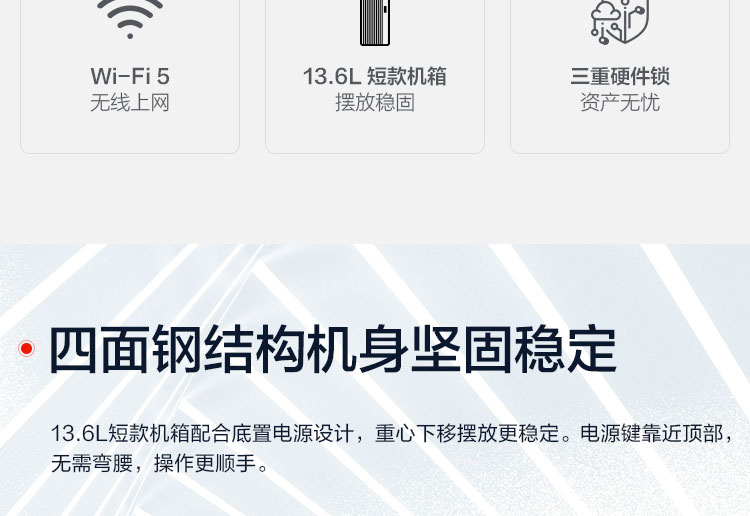 联想启天B435台式机 十代酷睿i9台式机小巧机身大能量支持380W电源