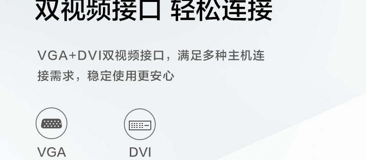 联想ThinkVision TE23-20显示器 23英寸IPS全高清显示器广视角窄边框设计