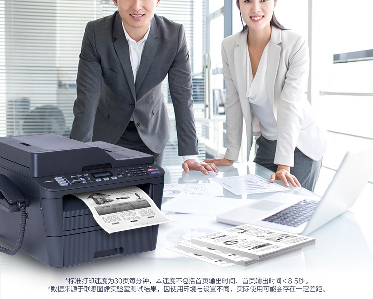 联想M7685DXF黑白激光多功能一体机 高效打印复印扫描与传真