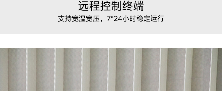 联想Lenovo ECG-E30工控机 嵌入式工业网关多种安装方式