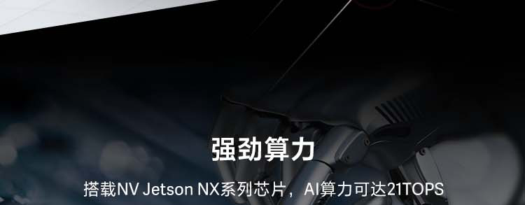 联想边缘计算网关ECG-N50 Nvidia Jetson Xavier NX高性能AI视觉方案