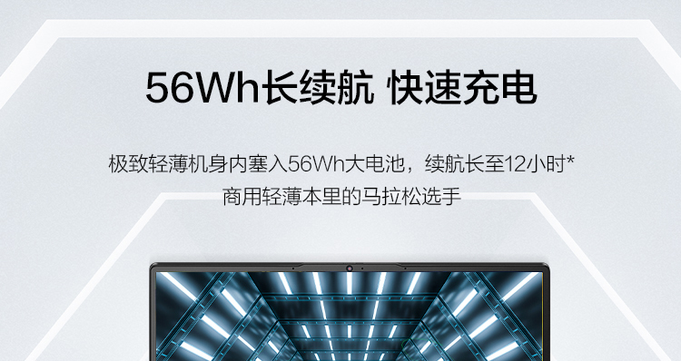联想ThinkBook K3 锐龙版 13.3英寸轻薄本轻盈便携性能澎湃