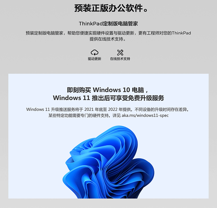 联想ThinkPad S2 Yoga二合一笔记本电脑 11代酷睿i7 16G大内存多模式触控体验