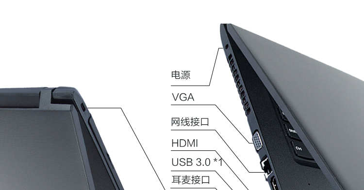 联想Lenovo E41-45 SSD高速大容量HDD完美结合