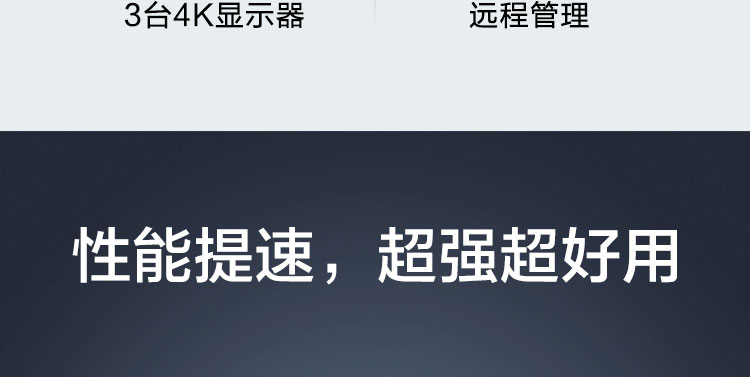 ThinkPad通用USB-C扩展坞40AY0090CN 90W电源65W快充多屏办公无忧