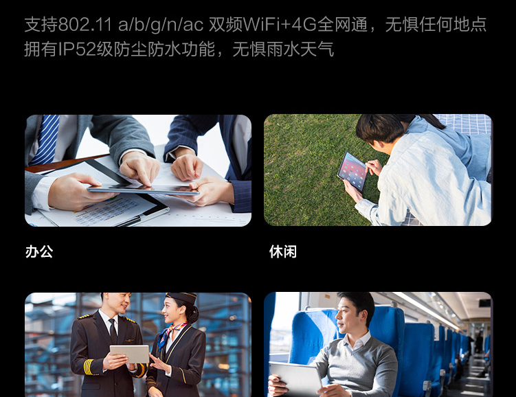 联想TAB K11 11英寸2K大屏平板 轻薄仅490g 8核高性能处理器