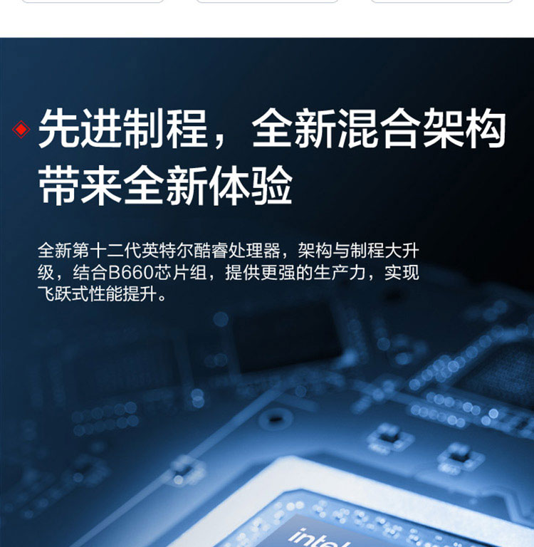 联想ThinkCentre M750t台式机 搭载12代英特尔酷睿处理器性能强劲