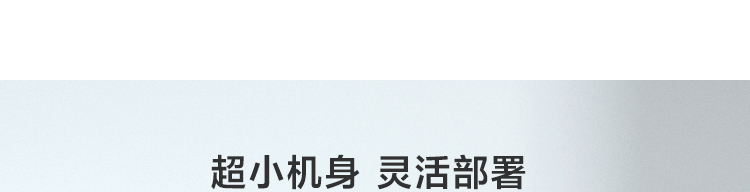 联想云终端ECC-T30工控机 桌面挂壁多用支持多串口和USB设备