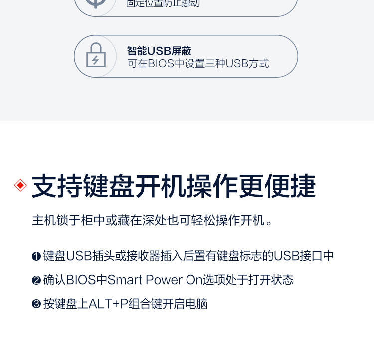 联想启天M640商用台式机 第十一代英特尔酷睿处理器Rocket Lake Q570芯片组