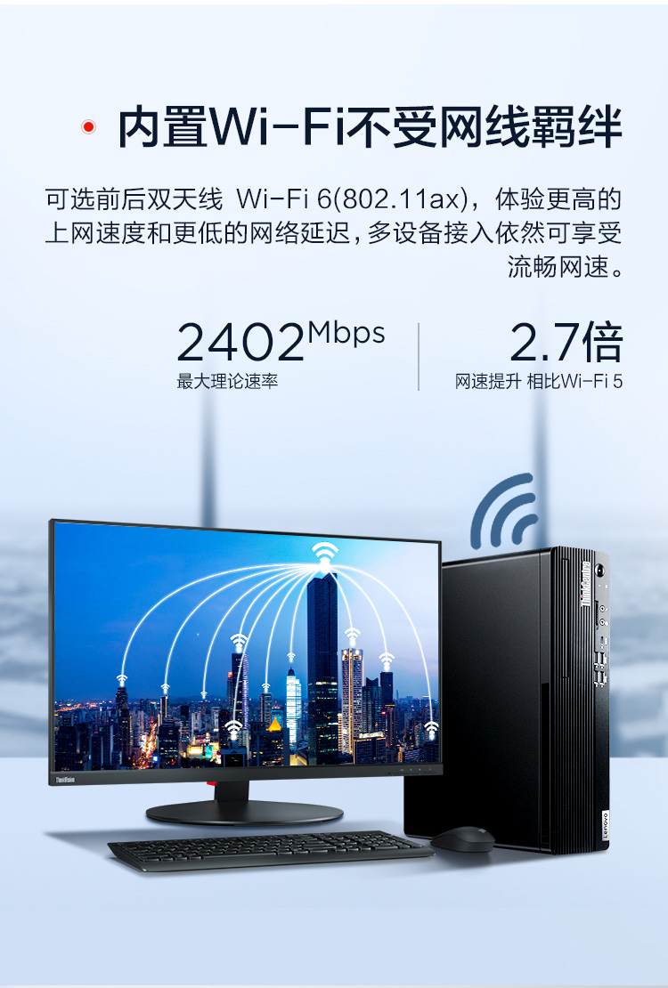 联想ThinkCentre M930s商务台式机 选配10代酷睿i9 10核20线程高效办公利器