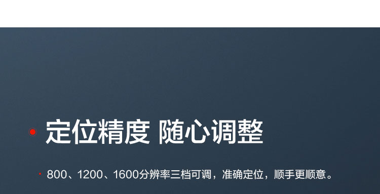 联想ThinkPad X1演示鼠标 轻薄便携双模设计三档DPI调节长续航快速充电