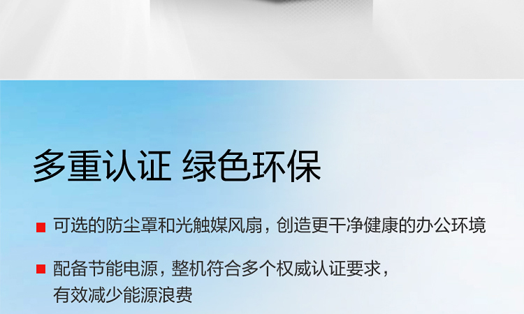 联想启天M53C台式机 搭载第三代AMD Ryzen 8核处理器计算性能提升近30%