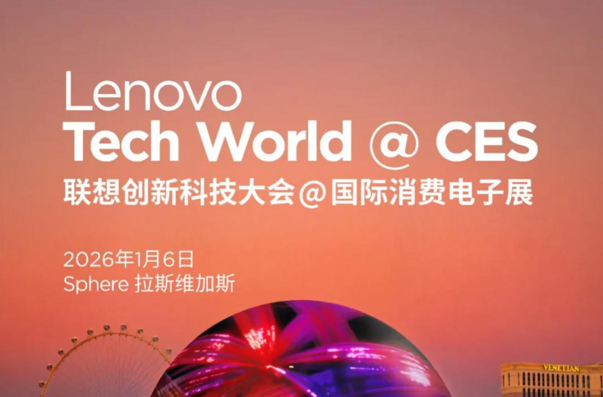 联想让全球看到我们的体育黑科技！AI让比赛更公平观赛更爽