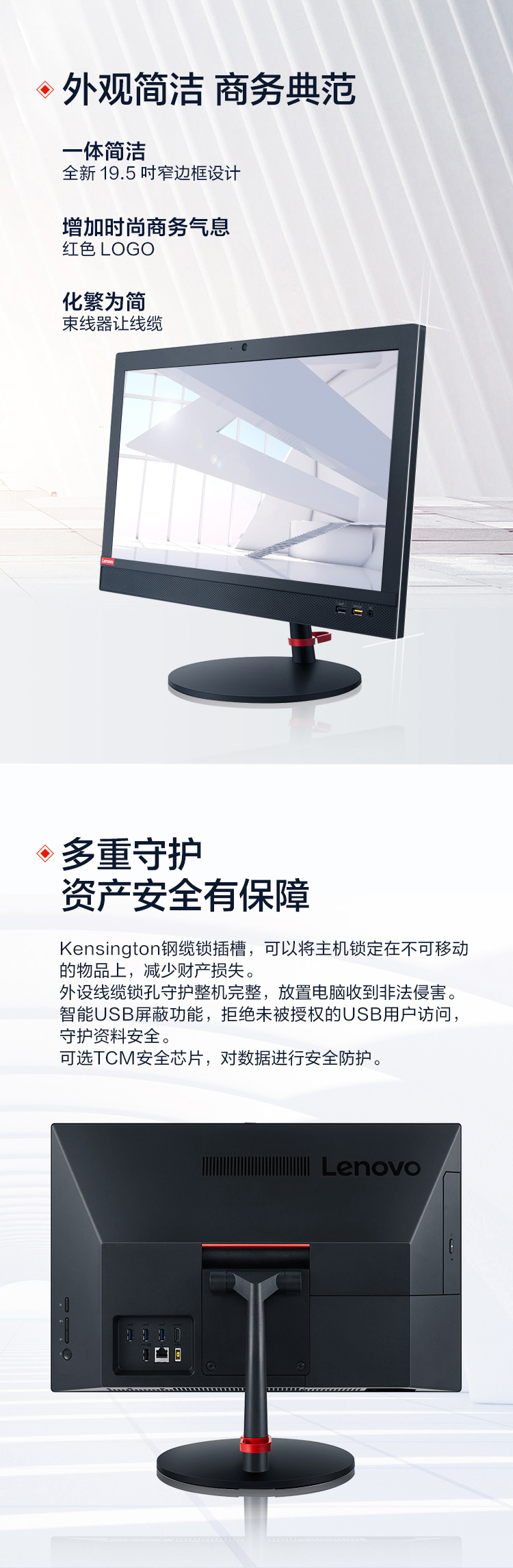 联想启天A730一体机 台式电脑i3-10100 8G内存1T+128G固态B460主板集成显卡Win10家用办公