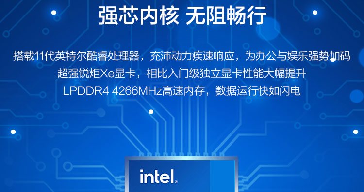 联想ThinkBook K3笔记本 13.3英寸高色域屏WiFi6雷电接口强劲续航轻至1.26kg