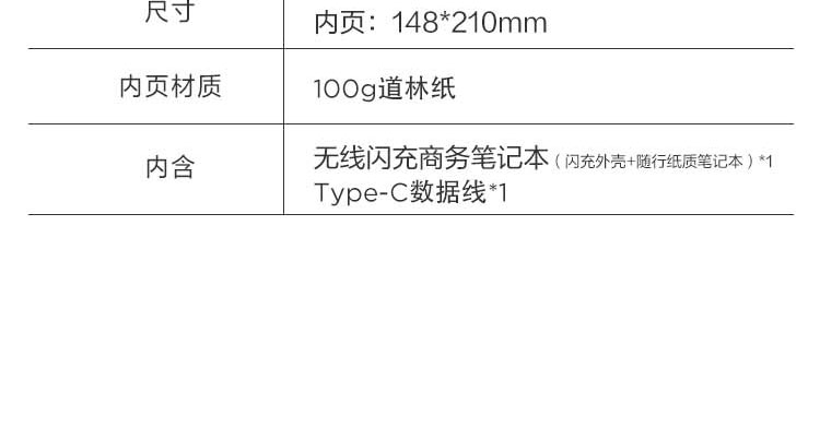 联想深海蓝商务笔记本 热压皮质外壳A5道林纸内页轻便随行支持手机带壳无线快充