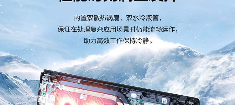 联想昭阳N4620Z笔记本电脑 14寸防眩光屏轻薄高效办公本