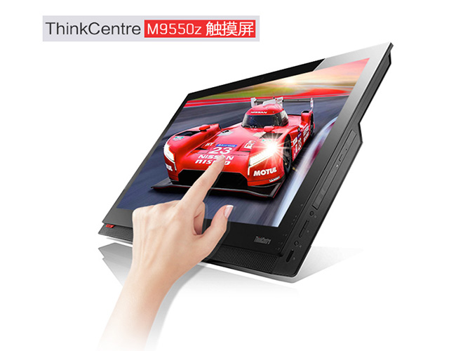 联想ThinkCentre M9550z旗舰商用一体机 搭载第六代酷睿i5/i7处理器与128GB SSD