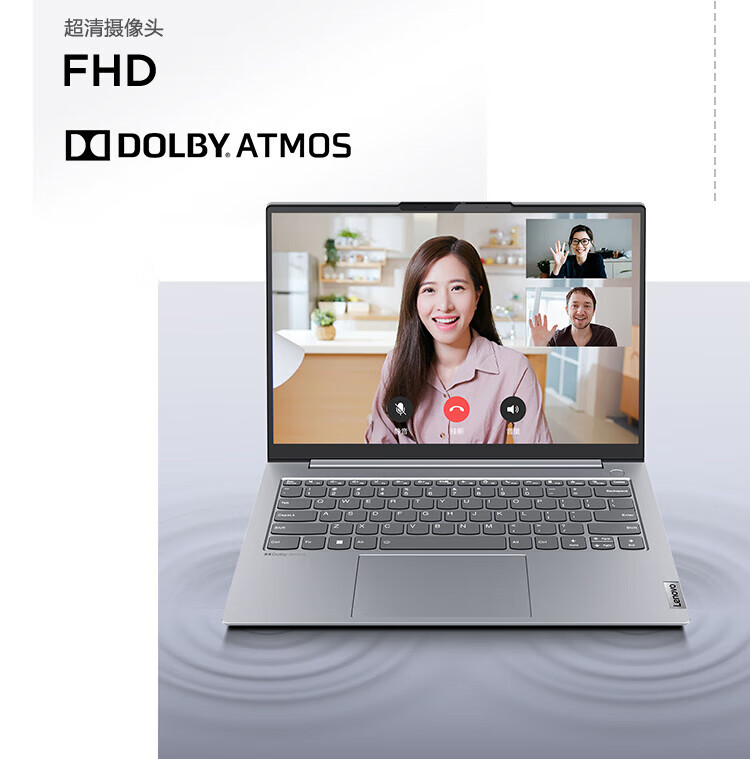 联想ThinkBook14+笔记本 高性能AMD锐龙7000处理器商务本