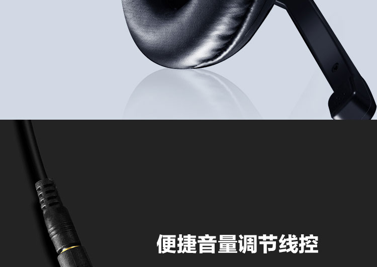 联想P870头戴式多媒体耳机 40mm大动圈单元音质出众舒适包耳设计麦克风可旋转
