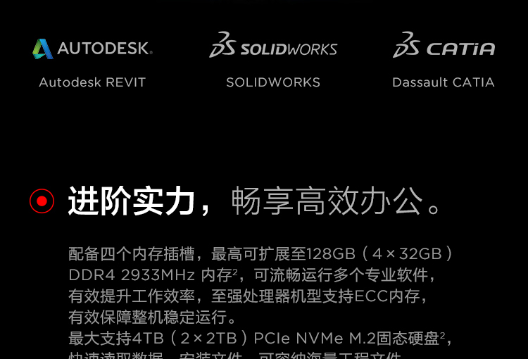 联想ThinkPad T15g笔记本 搭载至强与第十代酷睿专业创意设计的强劲利器