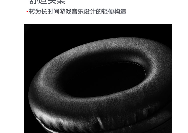 联想P870头戴式多媒体耳机 40mm大动圈单元音质出众舒适包耳设计麦克风可旋转