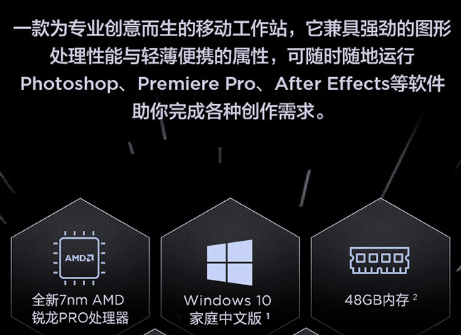 联想ThinkPad P14s 14英寸轻薄本工作站 搭载AMD锐龙7 PRO 5850U高性能处理器支持48GB内存与高速固态硬盘