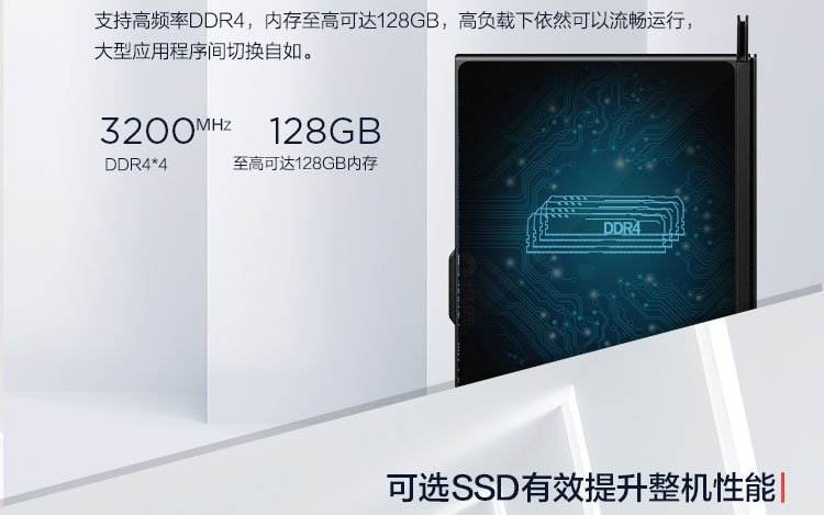 联想ThinkCentre M940t台式机 搭载第11代Intel Rocket Lake酷睿处理器多核多线程强劲性能