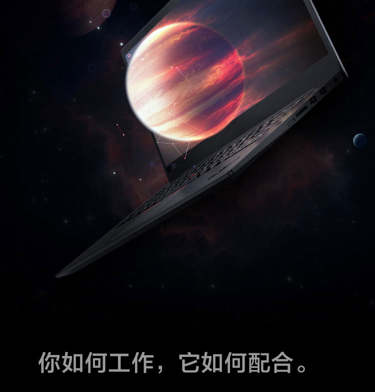 联想ThinkPad X1隐士笔记本 VR/MR支持4GB DDR6独显64GB内存扩展