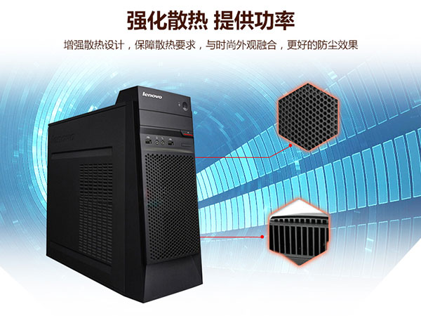 联想启天M4600高性能商用台式机 i7-6700 8G内存1TB硬盘2G独显