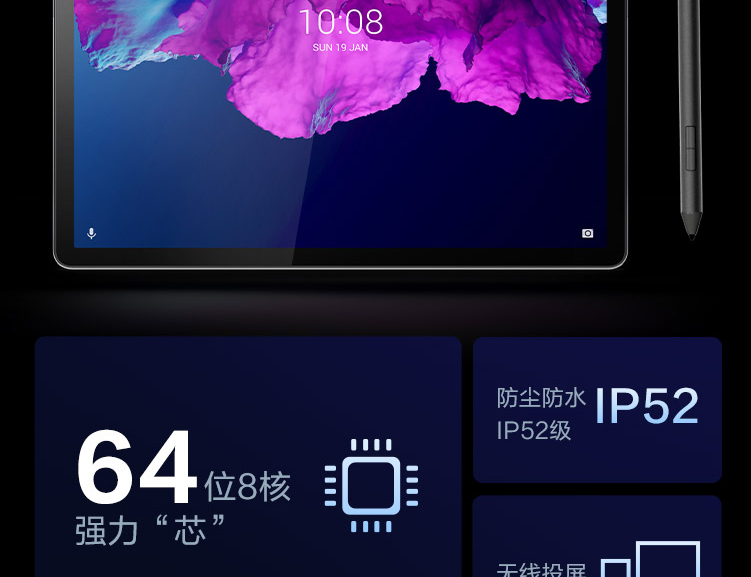 联想TAB K11 11英寸2K大屏平板 轻薄仅490g 8核高性能处理器