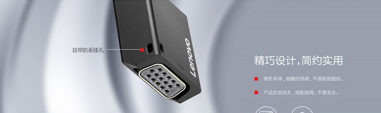 联想GX90Q17292 HDMI转VGA小型转换器 支持1920×1200高清分辨率