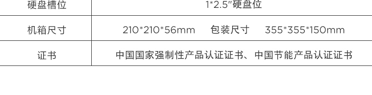 联想云终端ECC-T30工控机 桌面挂壁多用支持多串口和USB设备