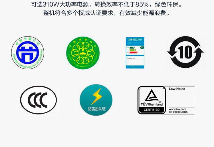联想启天B435台式机 十代酷睿i9台式机小巧机身大能量支持380W电源