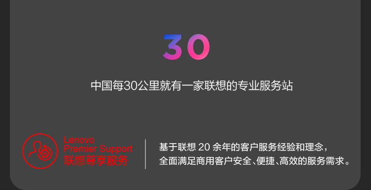 联想ThinkStation P360 Tiny工作站 第十二代英特尔处理器专业级显卡加持性能飞跃