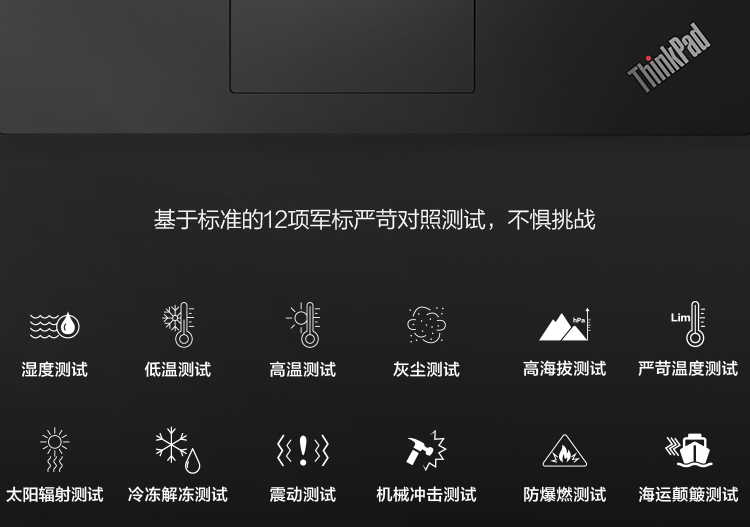 联想ThinkPad L13 Gen2轻薄商用本 续航长达14小时快充轻办公