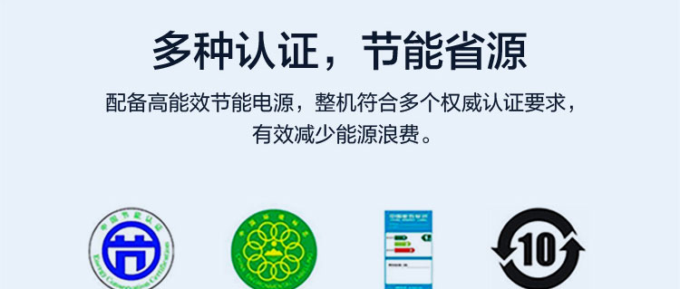联想启天M43h台式电脑 提升20%计算性能支持M.2 PCIe NVMe高速SSD