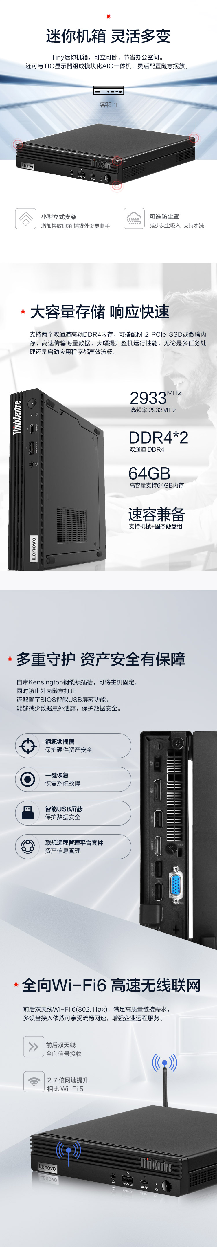 联想ThinkCentre M730Q高性能小型台式机 i3-10100T 8GB内存1TB硬盘10/100/1000M网卡
