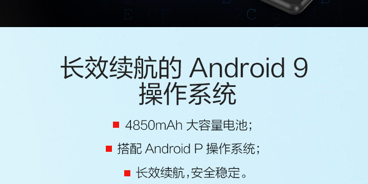 联想M10 HD平板 10英寸高清IPS屏骁龙429四核长效续航杜比音效