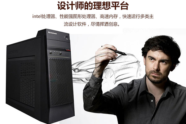 联想启天M4600高性能商用台式机 i7-6700 8G内存1TB硬盘2G独显