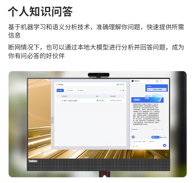 联想ThinkCentre Neo Ultra Al元启AIPC迷你台式机 酷睿14代i9-14900 RTX4060 32G内存1TB固态硬盘