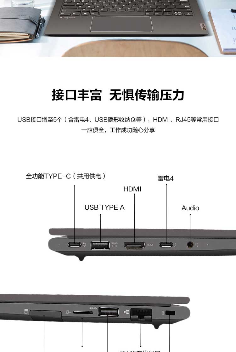 联想ThinkBook K4-IAP笔记本 超轻1.39kg2.8K高分屏办公神器