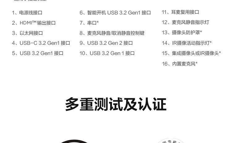 联想启天A860一体机 21.5英寸IPS高清屏双内存双硬盘扩展更自由