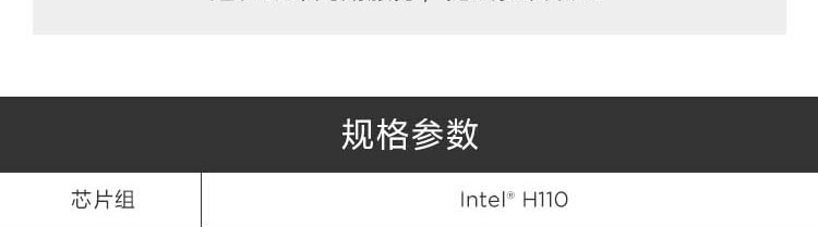 联想ECI-320工业级壁挂式工控机 小体积大扩展