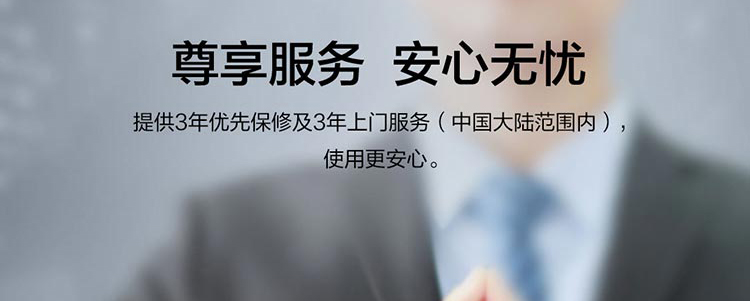 联想开天T630Z台式机 小巧机身释放四核澎湃动力