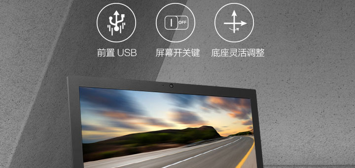 联想启天A530一体机办公电脑 锐龙PRO系列处理器助力系统流畅运行