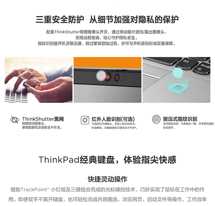 联想ThinkPad S2 Yoga二合一笔记本电脑 11代酷睿i7 16G大内存多模式触控体验