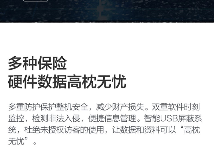 联想ThinkCentre M750s高性能台式电脑 支持128GB四通道内存扩展