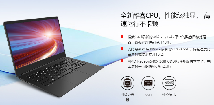 联想昭阳K4商务本 连续长时间运行无宕机MTBF高达80万小时