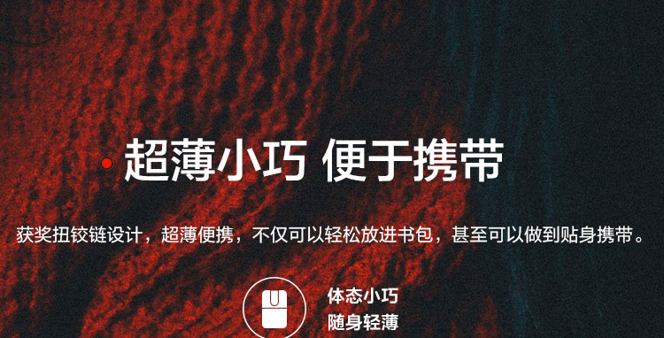 联想ThinkPad X1演示鼠标 轻薄便携双模设计三档DPI调节长续航快速充电
